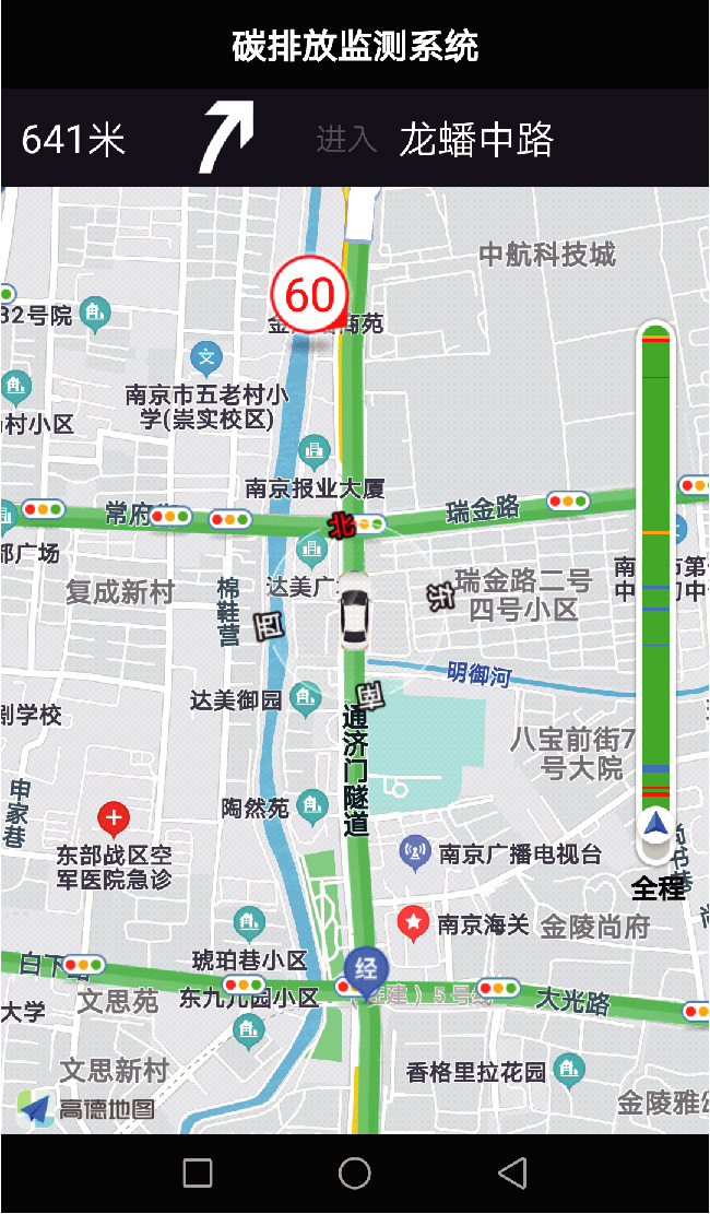 PG电子大数据科技股份有限公司