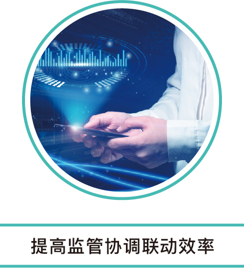 PG电子大数据科技股份有限公司