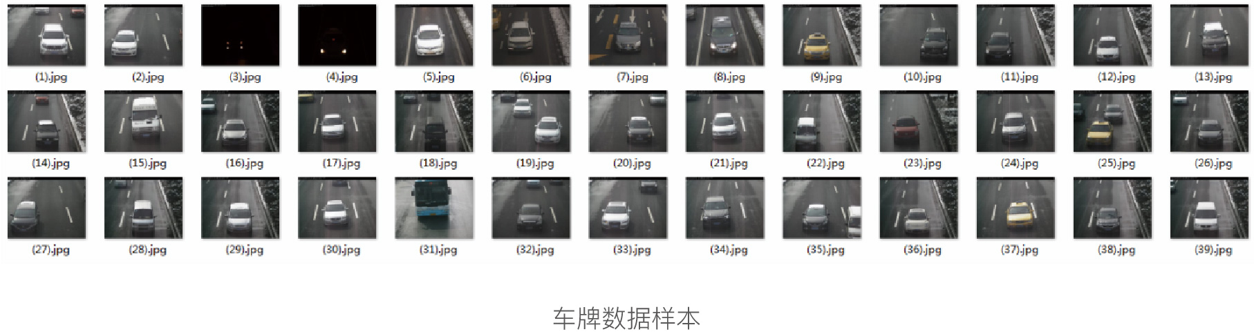 PG电子大数据科技股份有限公司