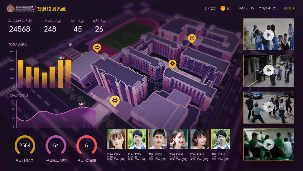 PG电子大数据科技股份有限公司