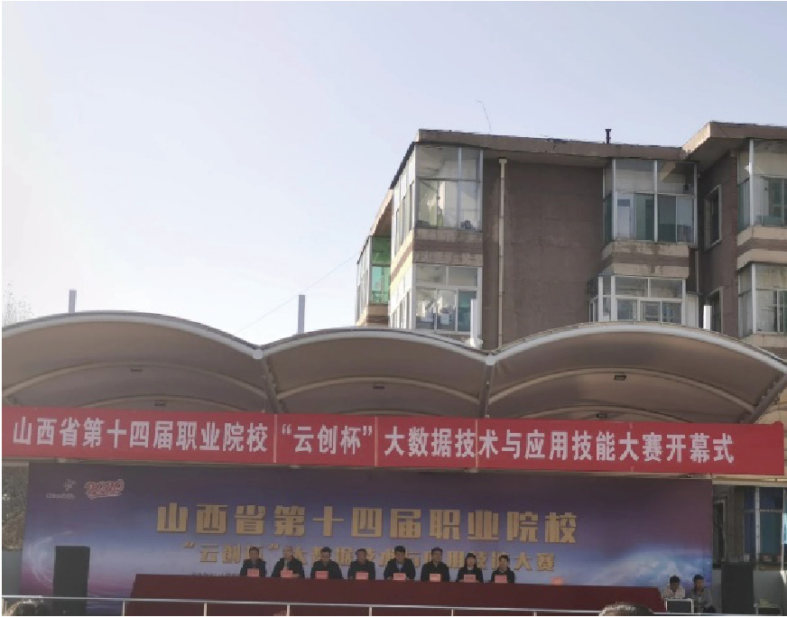 PG电子大数据科技股份有限公司
