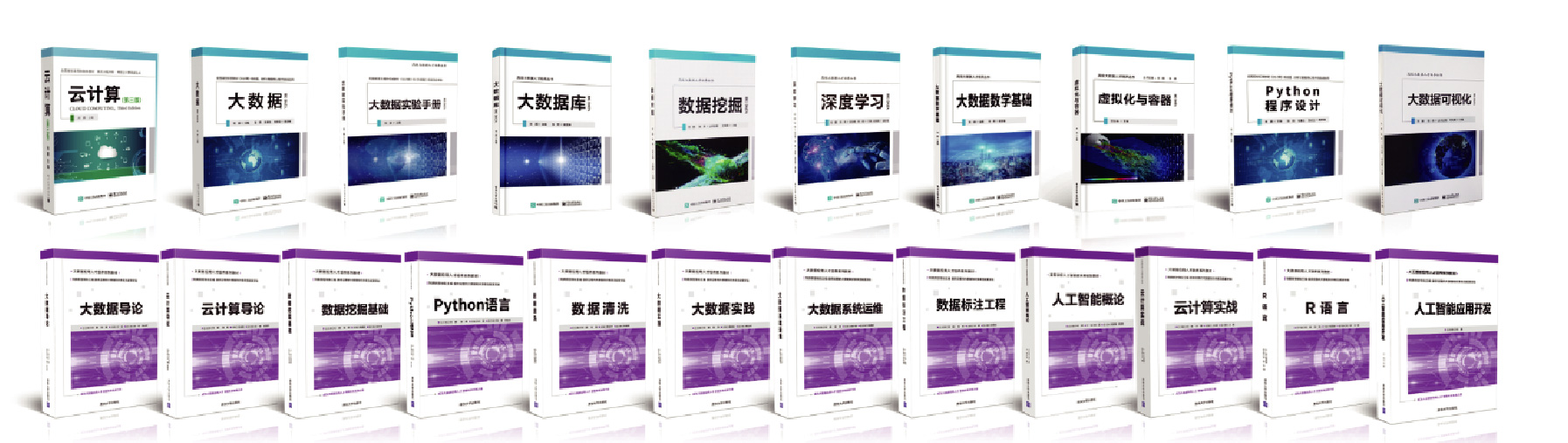 PG电子大数据科技股份有限公司