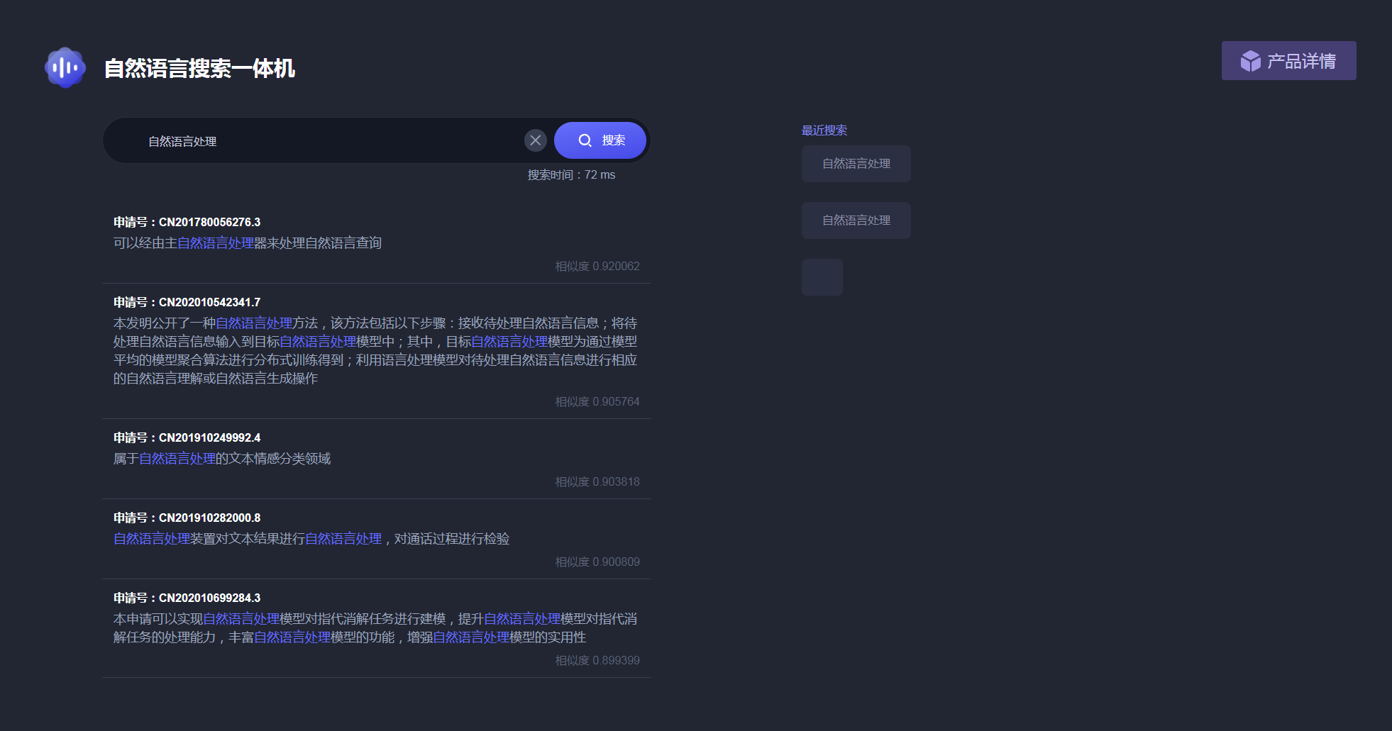PG电子大数据科技股份有限公司