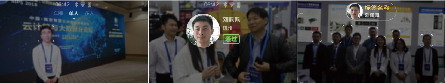 PG电子大数据科技股份有限公司