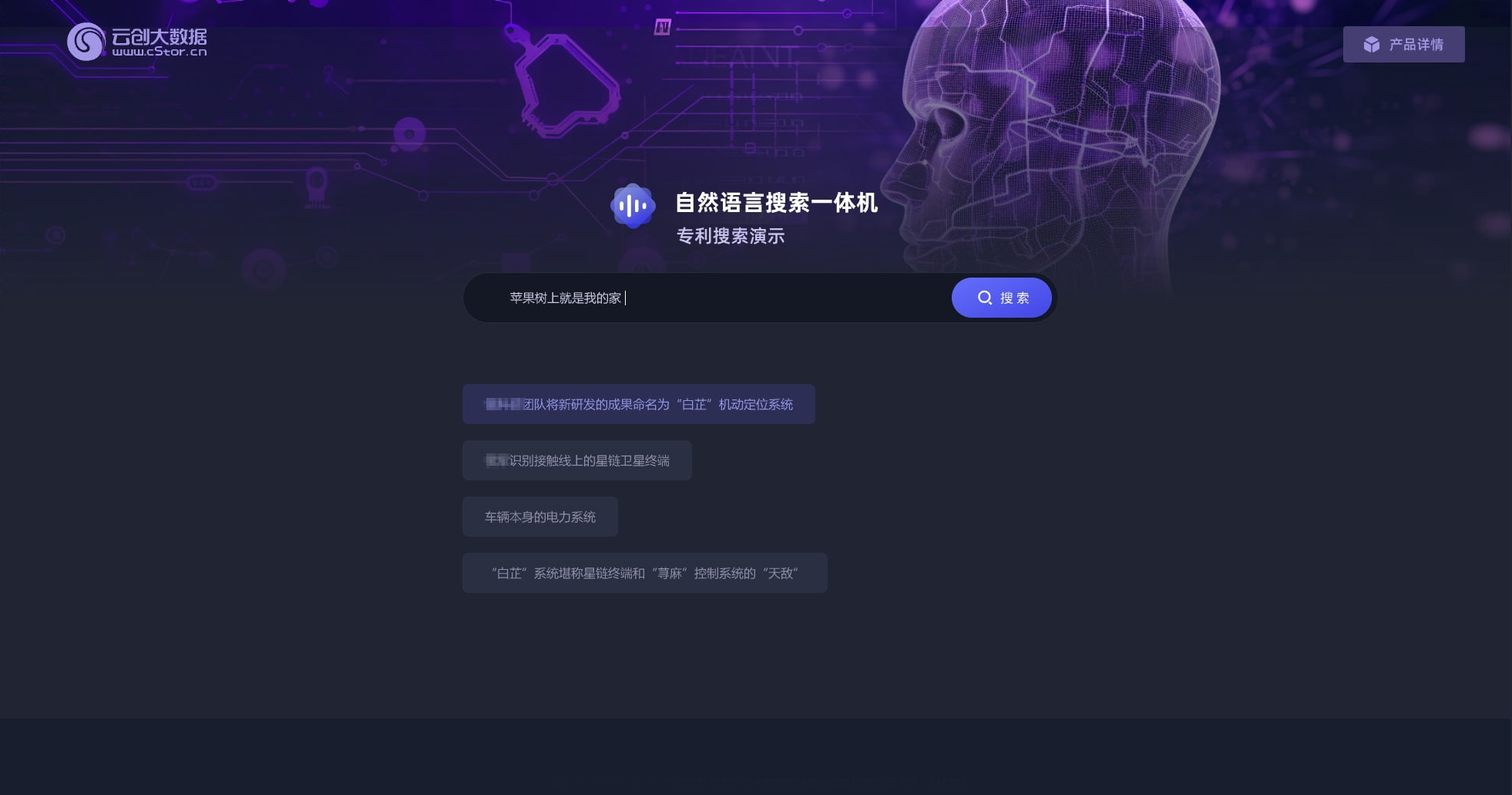 PG电子大数据科技股份有限公司