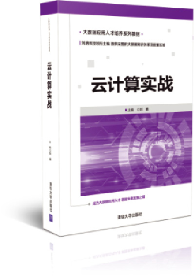 PG电子大数据科技股份有限公司