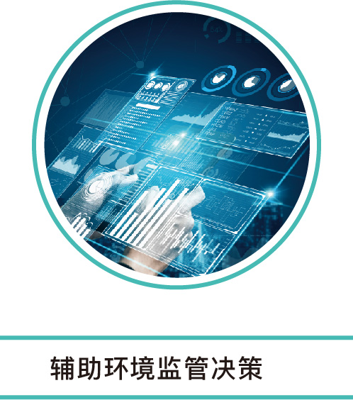 PG电子大数据科技股份有限公司