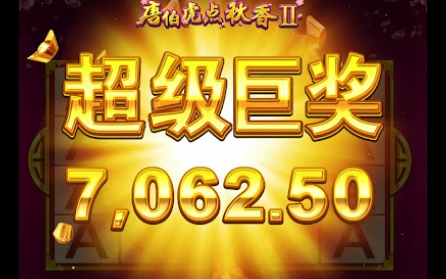 PG电子大数据科技股份有限公司