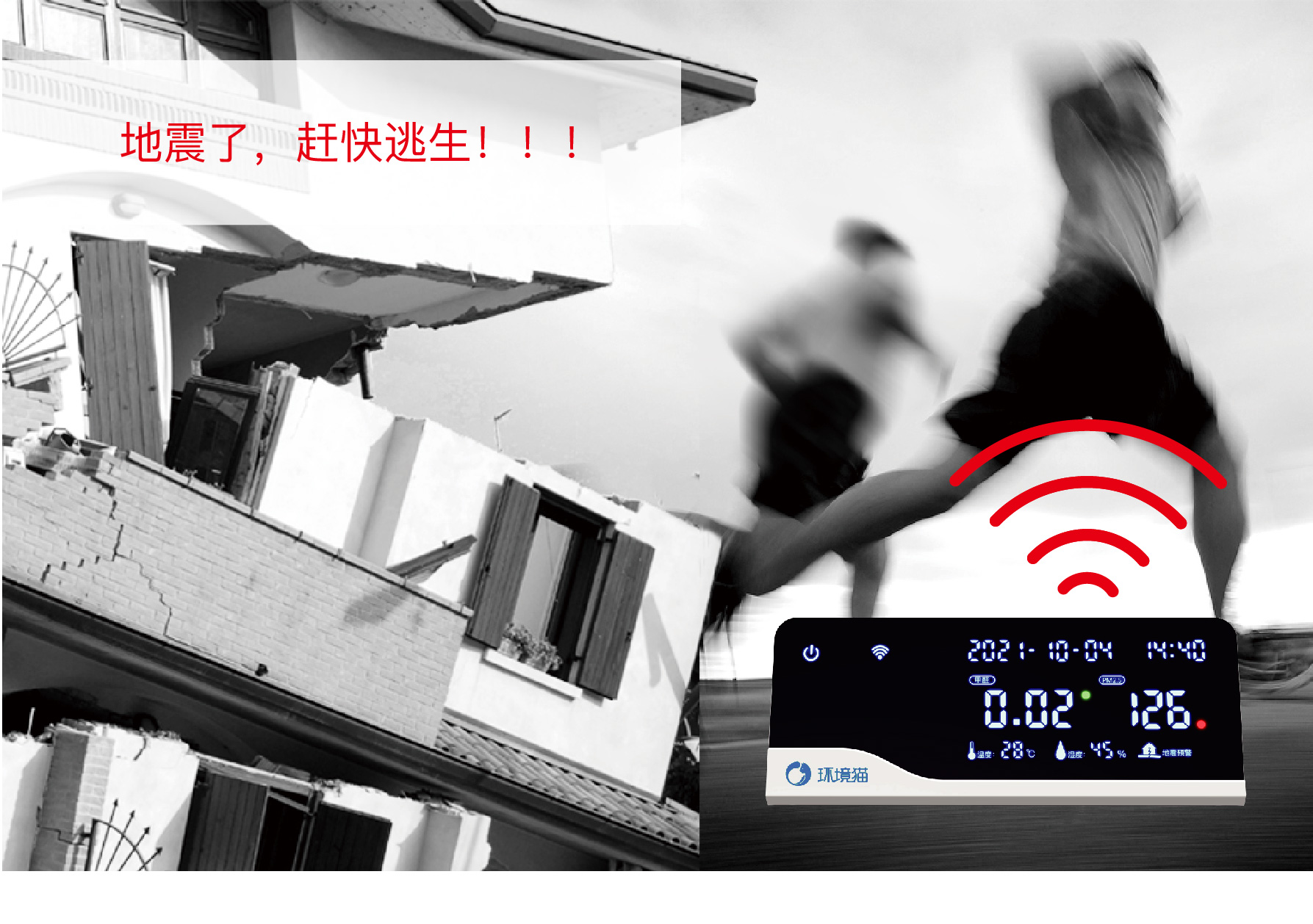 PG电子大数据科技股份有限公司