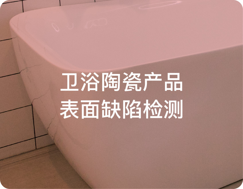 PG电子大数据科技股份有限公司