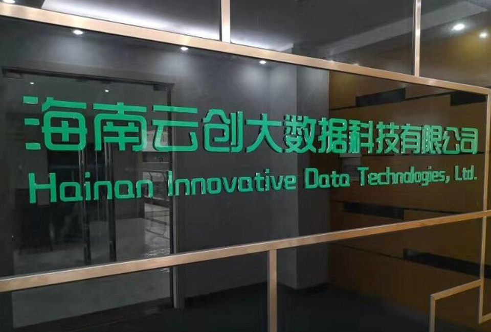 PG电子大数据科技股份有限公司